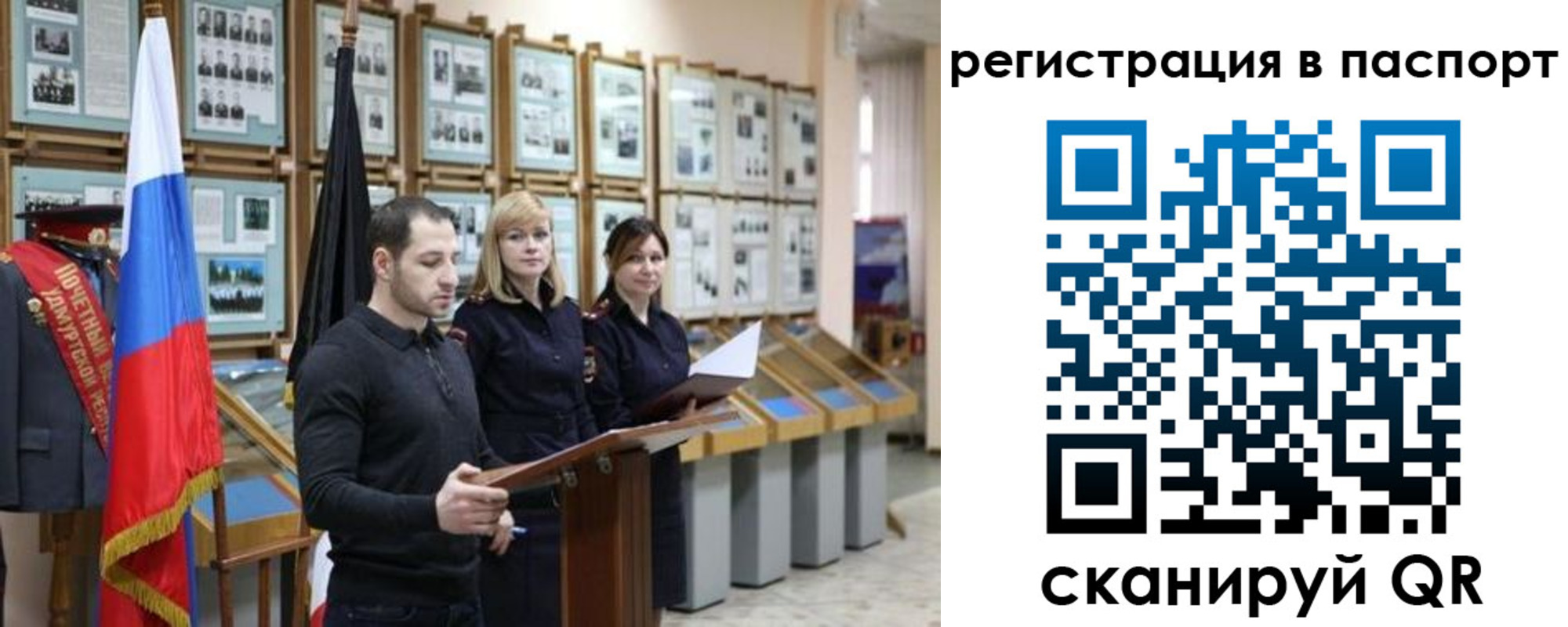найти адрес прописки в Пестово